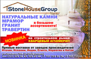 Cтолешница из натурального камня и из кварцевого агломерата