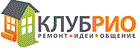 Работа для строителей 
