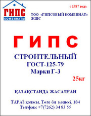 ТОО 